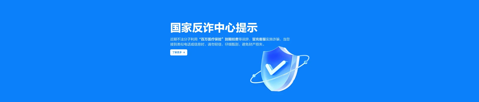 来安县移动宽带