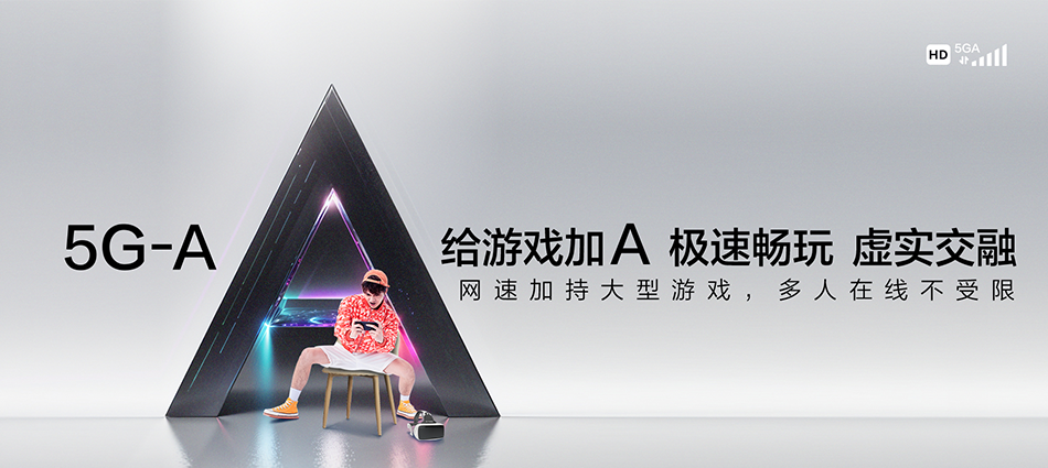 中国移动来安县移动宽带